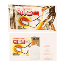 신발속에 발바닥 하루온팩 발난로10팩 5개묶음