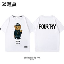 티셔츠 남성 fourtry 홈페이지 합작 트렌드 파트너 단소, T03-L, C01-퓨어화이트 1