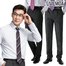 리빌모아 겨울신상 보온안감 허리밴드 사방스판 남성 정장바지