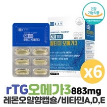 알티지오메가3 rTG 비타민 임산부X6박스 캡슐 DHA EPA, 상세페이지 참조, 상세페이지 참조, 상세페이지 참조, 상세페이지 참조, 상세페이지 참조