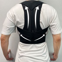 라운드숄더 일자목 어깨 허리 보호대 바른 자세 밴드, 4XL