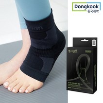동국제약 센시안 발목보호대 의료용 인대 지지대 등산 골프 자전거 서포트 밴드, M-L