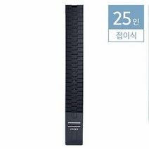 카피어랜드 출퇴근기록기 접이식 카드함 25인용