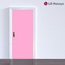 두바이_미니샵_LG하우시스 현관문 시트지 러블리핑크 밀대증정 리폼 시트 현관 칼라 리지 용지 셀프인테어 도어 현폼 인테어++mingpin*, $베스트선택**WBDES90