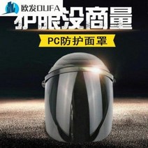 전자식 마스크 질소 통 논가스 용접 헤드업용접 아르곤아크용접 다이폴 전용용접모 비사방지, 02 진녹색 마스크[DMT1]