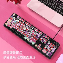 핑크 게이밍 키보드 키캡 컴퓨터 자판기 기계식 사무용 코딩용 개발자 pc방 피씨방 조약돌, 키보드 미포함, 립스틱 기계식 키캡