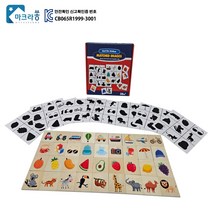kc인증 완료! 그림자 이미지 매칭게임 그림자 페어링 블록 퍼즐 인지활동 시지각 교구, 그림자게임