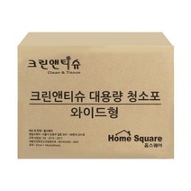 크린앤티슈 와이드 95g 건식 물걸레 청소포 200매, 200개