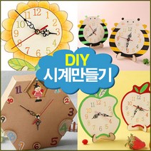 아트랄라 [아트랄라]시계만들기 16종우드시계종이바늘나무시계만들기, 큰 코끼리 시계(무브+바늘포함)