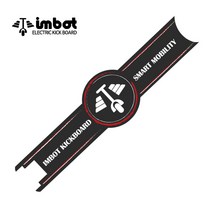 아이엠봇 [DUAL GT]듀얼전동킥보드 미끄럼방지발판패드