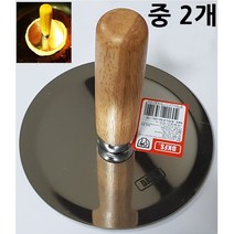 중2개 호떡 만들기 조리기구 주방도구 게 쿠킹도구 누르, 단품
