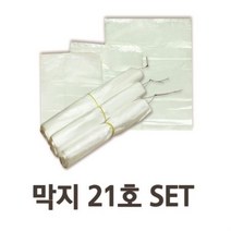 다용도 막지속지비닐 21호 2000매 SET, 상품선택