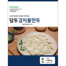 담두 감자 물만두 1kg 쫄깃한 물만두, 1개