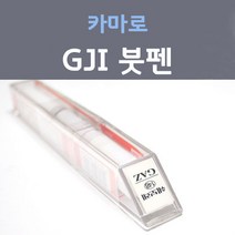 쉐보레 카마로 GJI 다크쉐도우메탈릭 주문컬러 붓펜 자동차 차량용 카 페인트, 1개, 8ml