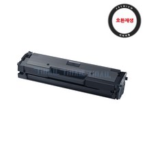 호환재생토너 MLT-D111S SL-M2023w SL-M2024 SL-M2024w SL-M2026 SL-M2027 SL-M2027w SL-M2028 SL-M2028w, 1개