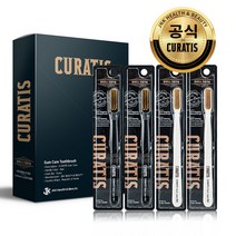 큐라티스 잇몸대왕칫솔4개 치석 시린이 임플란트칫솔, 블랙