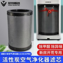 공기 청정기 샤오미 포름알데히드 보라색 과망간산 칼륨 변색 볼 금속 철 비 스테, 07 캐티 5개 과망간산칼륨 변색볼