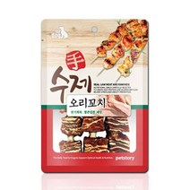 기호성 강아지 수제간식 오리 꼬치 2개 애완견보양식 개간식만들기 펫특식