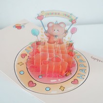 생일축하 카드 입체 팝업 카드, 투명곰돌이