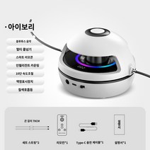 스마트 무선 줄넘기 블루투스 스피커 디지털 디스플레이 지능형 계산 자동 로프 건너 뛰는 기계 피트니스 전기 새로운 어린이 재미 지상 전자 로프 건너 뛰는 기계 체중 감소 운동, 플래그십 모델 오프 화이트(리모컨  기어 10개 포함)