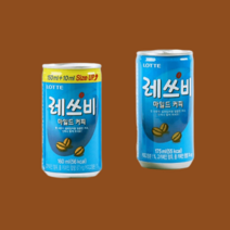 레쓰비 마일드 150ml 175ml 모음 30캔 60캔 90캔, 레쓰비 150ml, 레쓰비 150ml 90캔