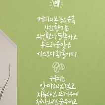 커피예찬, 화이트