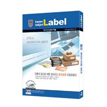 예현 파일 인덱스용 전산 라벨지 화이트 3808 100p, 1권(100장)