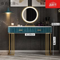 대리석 럭셔리 5Color 화장대 화장대세트 협탁 현관 콘솔 현관테이블 콘솔테이블 콘솔화장대, 로얄블루 단품 100CM