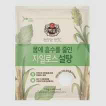 CJ제일제당 백설 자일로스 하얀설탕 1kg, 상세페이지 참조