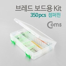 기타 브레드보드용 Kit 350ea / DIY 제작 공구, 단일 수량