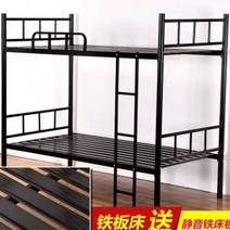 성인벙커침대 이층 철 침대 성인 더블 12m 철 프레임 침대 철 침대 직원 이층 침대 기숙사 싱글 침대, 길이 2m 폭 1.5m 철제 침대 1.0 두께, 다른