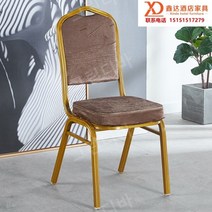 웨딩홀의자전문 최다판매 뷔페 인테리어용 프랜차이즈 당구장 호텔 테라스, 16.(플란넬 연갈색/1.2mm) - 10개