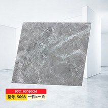 현관데코타일 바닥 접착식 붙이는 거실 베란다 시공 사무실 주방 스티커 장판 인테리어 우드, P 60X60