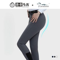 세미 실리콘 승마 바지 남녀 통기성 탄성 신축성 좋은 라이딩 팬츠 승마체험 용품, 36, 스모키 그레이