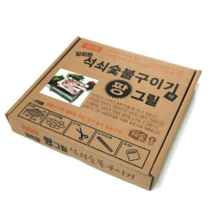 씨엔지 초간편 일회용 짱그릴 석쇠숯불구이기 팩, 2박스