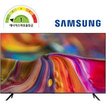 삼성전자 삼성 비즈니스TV LED 4K UHD 해상도 에너지등급 1등급 WiFi 사이니지, 163cm/65인치, LH55BEAHLGFXKR, 스탠드형, 방문설치