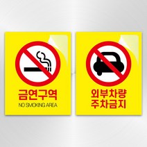 사각라운딩스티커 15 000원 추가옵션없음 헤어샵 헬스클럽 학원 분양 카페 음식 고기집 쿠폰스티커 [ 제이엠라이프 ], 1000매_일반, 40X20, 15000원 수량150개로 변경