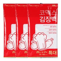 코멕스 김장백(특대) 20포기용 2매 X 3개