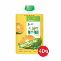 풀스키친 탕비실음료 카페음료 손님접대 스위트 제주청귤 주스 (100mlx40개) 착즙 생과일주스, 8세트