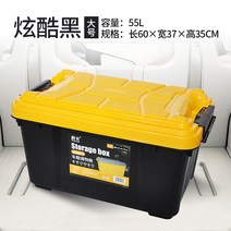 트렁크정리케이스 자동차 아우디AG A3A4LA5A6LQ3Q5Q7 차량용 수납케이스 정리함 수납함 667356064, 큰사이즈 블랙 업그레이드 금강 타입