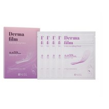 최신상 더마 필름 아이패치 팔자케어 넥라인 브이업 리프팅 패치, 아이1매