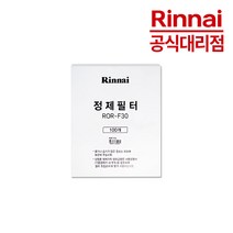 [정품] 린나이 기름정제기 정제필터 정제기필터 ROR-F30 ROR-F40 [100매], 기름정제필터 ROR-F30