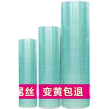 렉산 지붕 롤 30m 폴리카보네이트 1m 1.2m 골판 넥산 보드, 두께 1.2mm 폭 1.5m 길이 1m