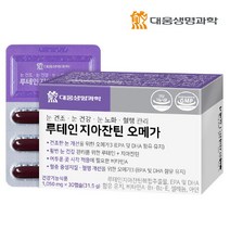브랜드없음 대웅생명과학 루테인 지아잔틴 오메가3 1박스 (30캡슐), 선택완료, 단품없음