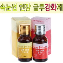 당일출발 속눈썹연장 글루 강화제 바나나향 딸기향, 1개, 글루강화제 바나나향
