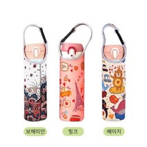 생수병파우치 생수 물병파우치 물병 가방 주머니 텀블러 음료수 보틀 케이스 손잡이 400ml 500ml 600ml, 핑크