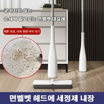 폭탄통 면벨벳 대걸레 폭탄통 면벨벳 대걸레 회전 대걸레, 3개