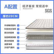 20cm 두께 야자 코코넛 독립스프링 매트리스 라텍스 쿠션 매트, 1800mmx2000mm, A