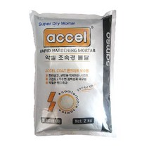 악셀 초속경 방수몰탈 2kg 고강도 급결시멘트 레미탈 bitmind1*02760327Kf, 본상품선택