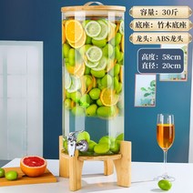 유리 밀폐 용기 디스펜서 인삼주 술 병 담금주 통 수도꼭지, V